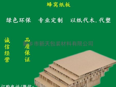 爱游戏在线:云南经心包装获得易碎品用快捷式立体折叠纸托专利具有缓冲减震特性